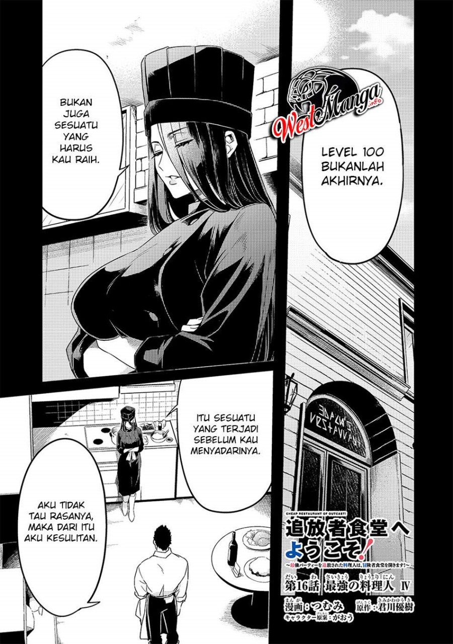 Welcome to Cheap Restaurant of Outcasts! (Tsuihousha Shokudou e Youkoso!)